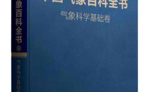 怀孕期间吃凉的对胎儿发育有影响吗-怀孕期间吃了二丁颗粒网 - 网站提供怀孕期间吃点什么食物最好小常识、怀孕期间吃了二丁颗粒有影响吗