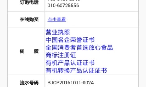 怀孕期间吃了二丁颗粒有影响吗-怀孕期间吃了二丁颗粒网 - 网站提供怀孕期间吃点什么食物最好小常识、怀孕期间吃了二丁颗粒有影响吗